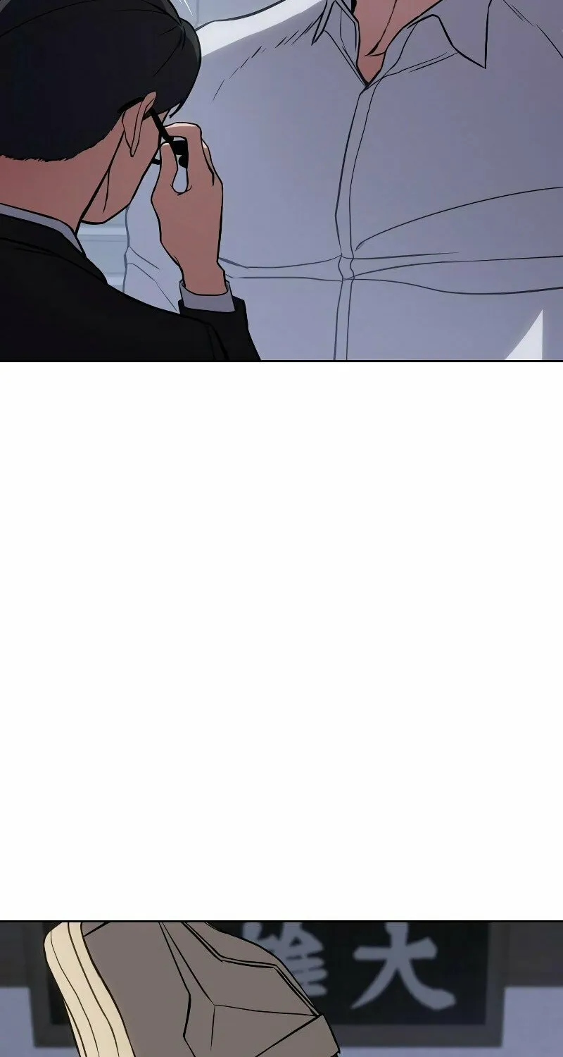 Baek XX Chapter 2 page 197 - 