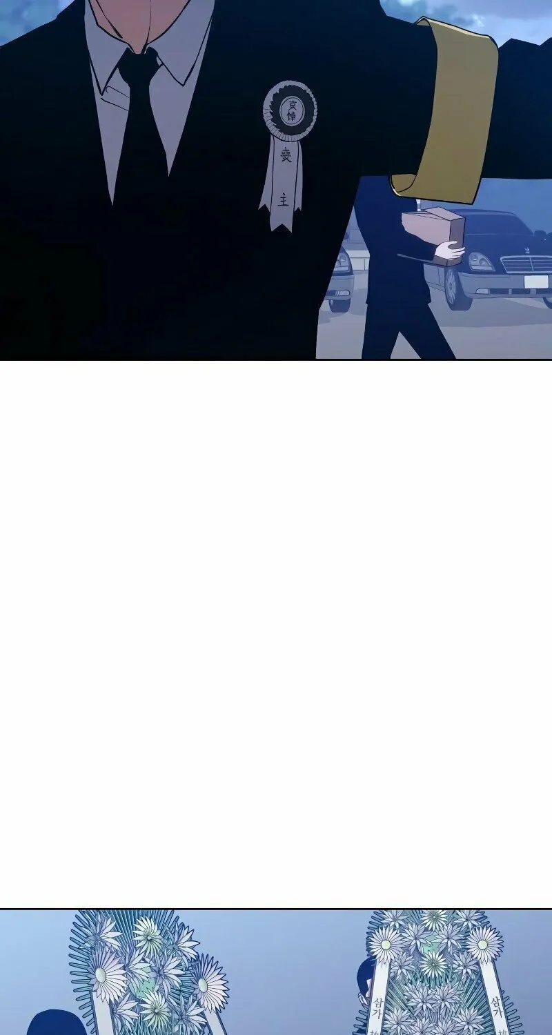 Baek XX Chapter 2 page 39 - 