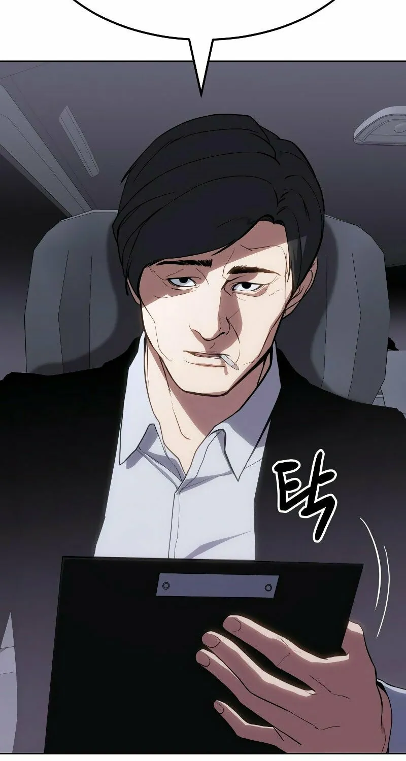 Baek XX Chapter 2 page 87 - 