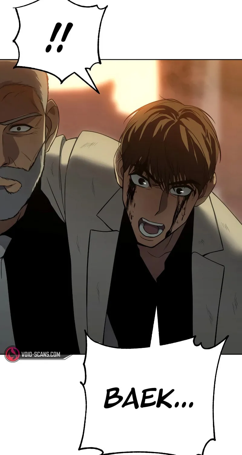 Baek XX Chapter 21 page 15 - 
