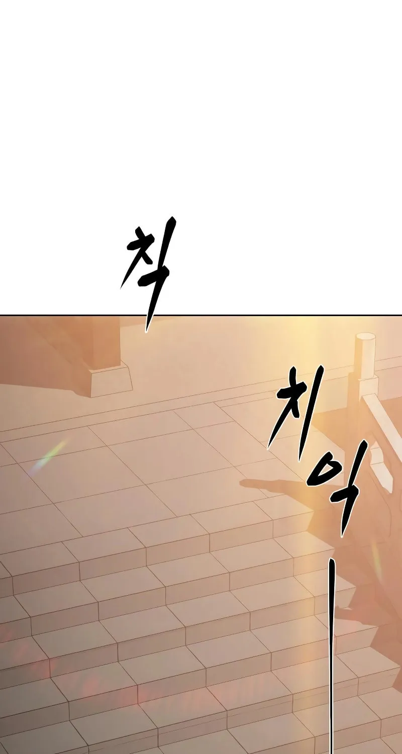 Baek XX Chapter 21 page 39 - 