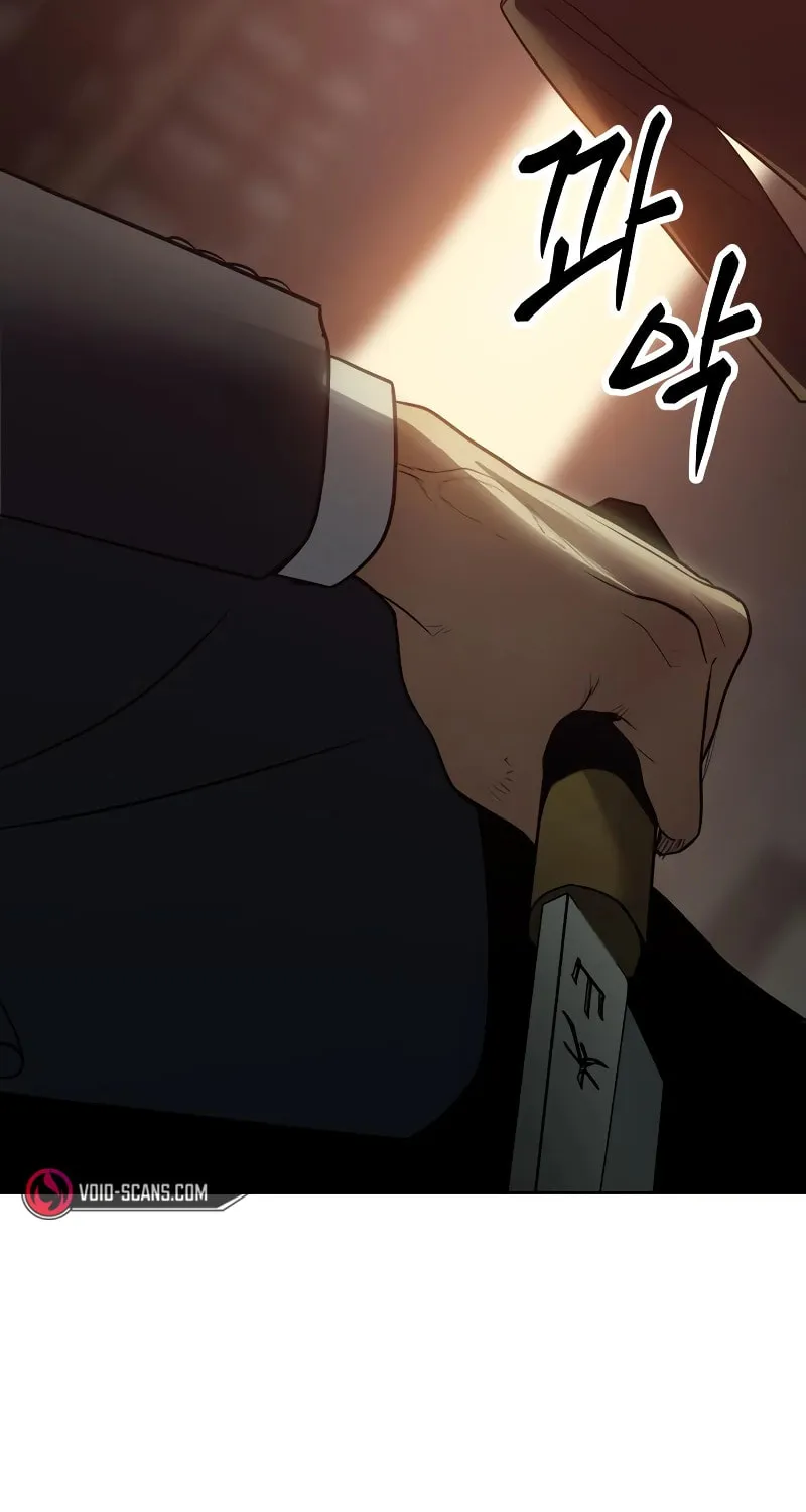Baek XX Chapter 21 page 56 - 