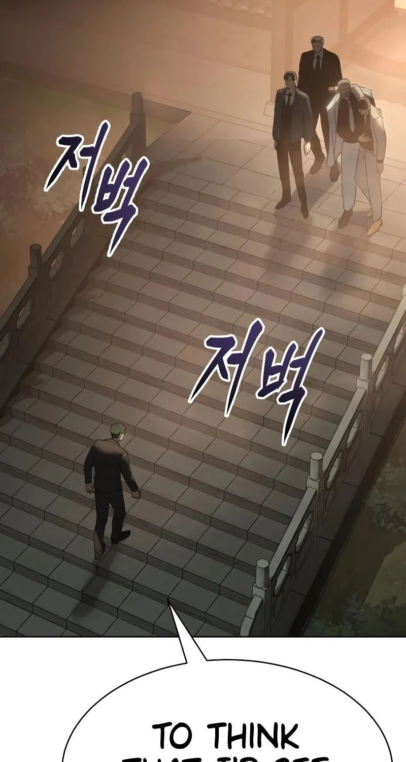 Baek XX Chapter 21 page 7 - 