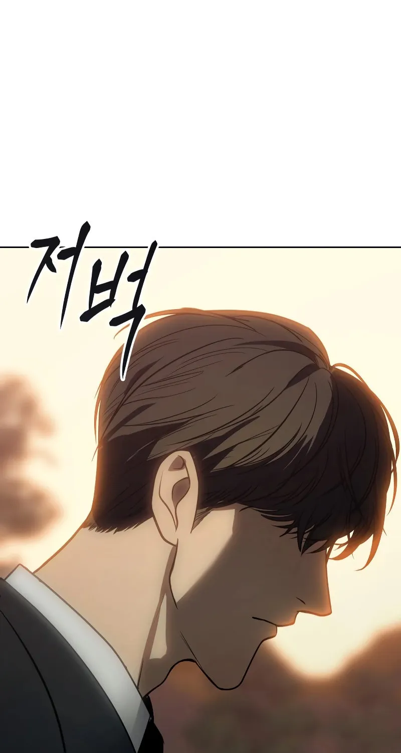 Baek XX Chapter 21 page 67 - 