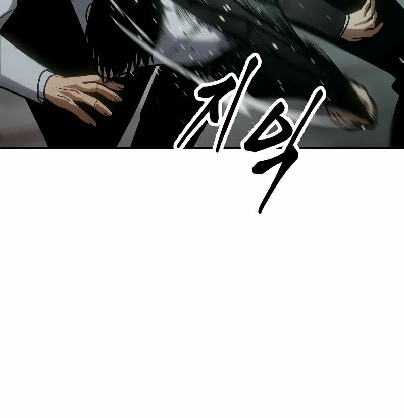 Baek XX Chapter 22 page 121 - 