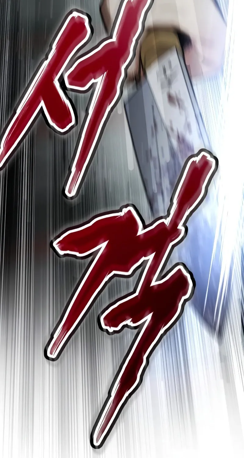 Baek XX Chapter 22 page 124 - 