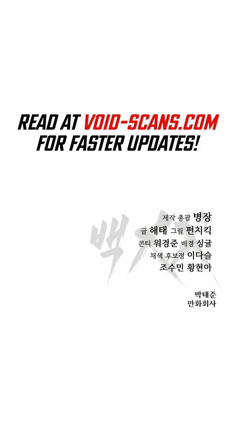 Baek XX Chapter 22 page 198 - 