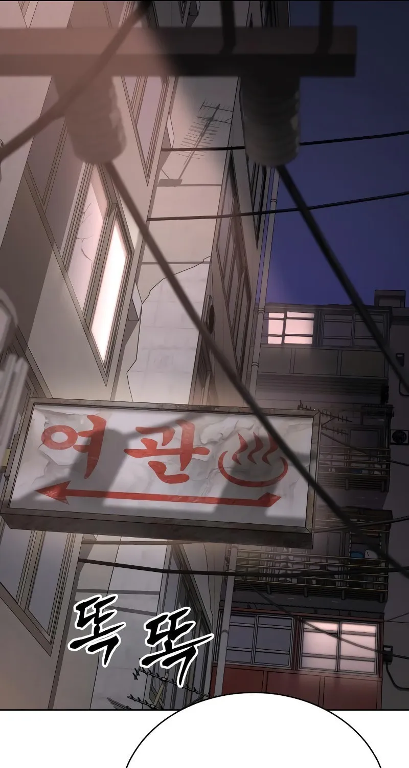 Baek XX Chapter 22 page 41 - 