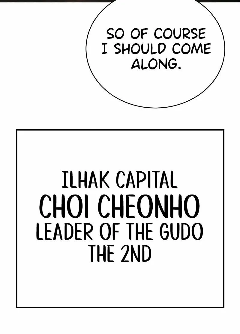 Baek XX Chapter 22 page 71 - 