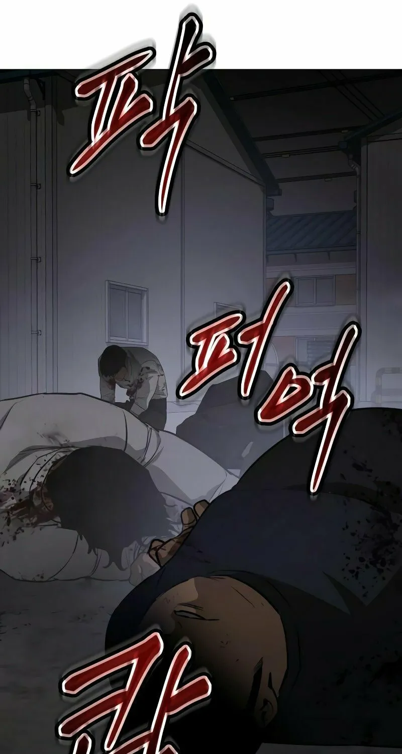 Baek XX Chapter 23 page 147 - 
