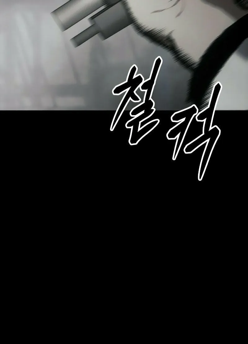 Baek XX Chapter 23 page 17 - 