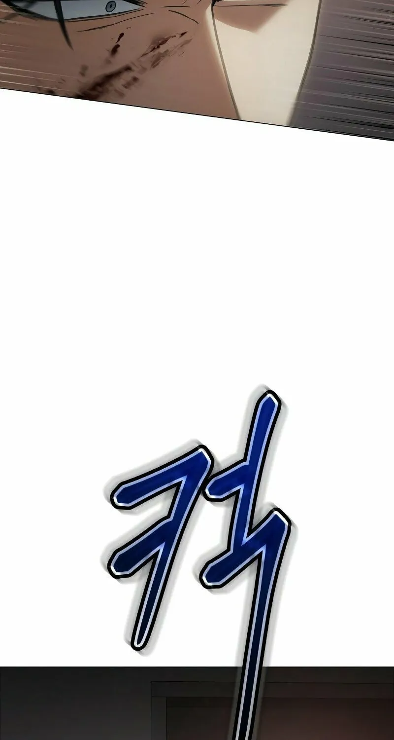 Baek XX Chapter 23 page 7 - 
