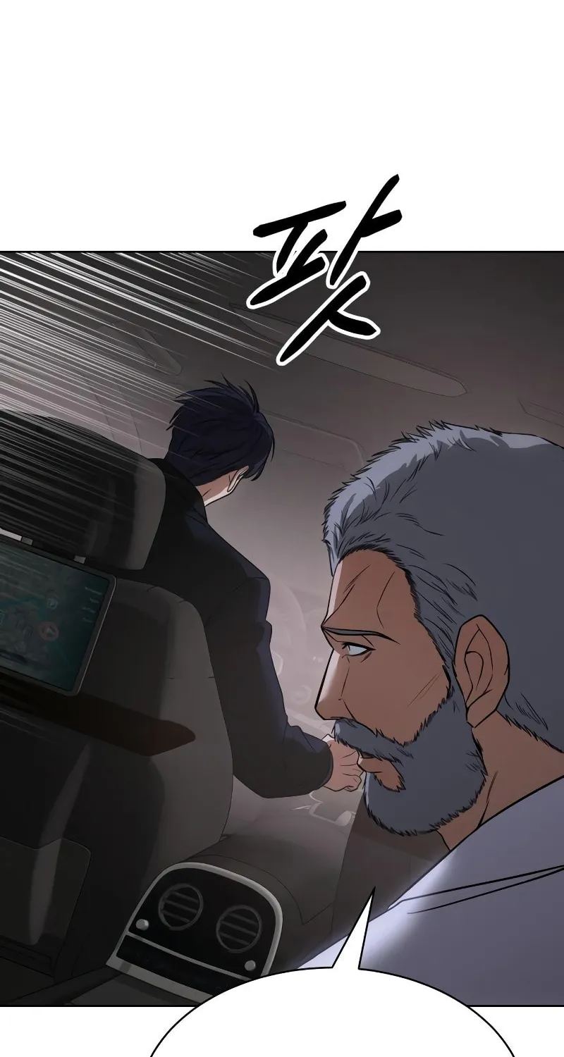 Baek XX Chapter 24 page 103 - 