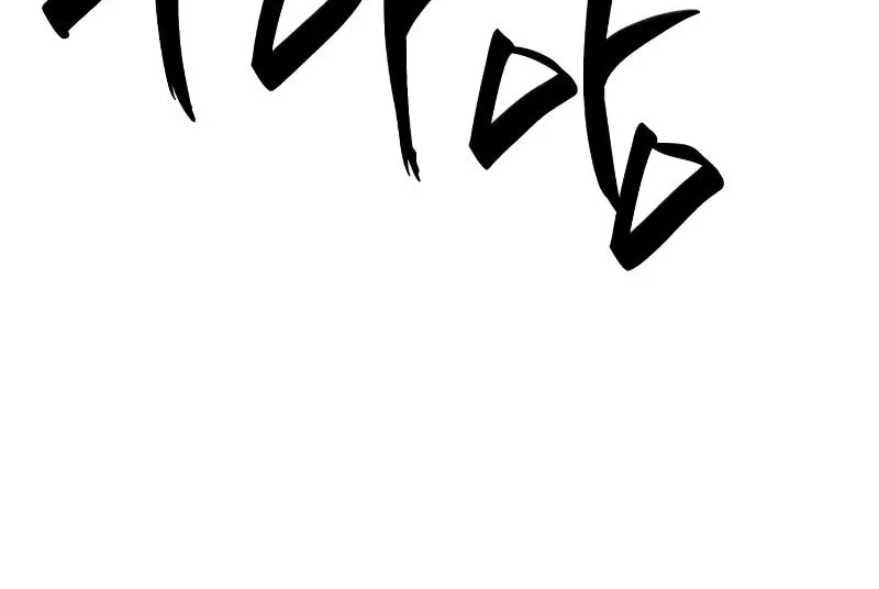 Baek XX Chapter 24 page 107 - 