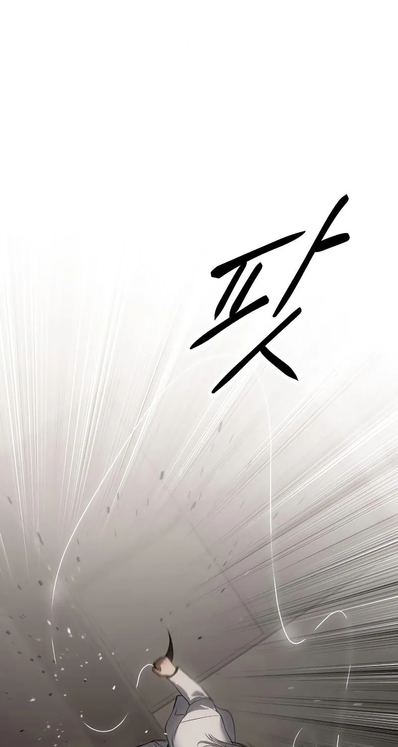 Baek XX Chapter 24 page 110 - 