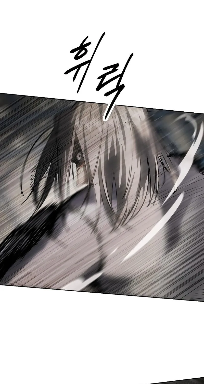 Baek XX Chapter 24 page 120 - 