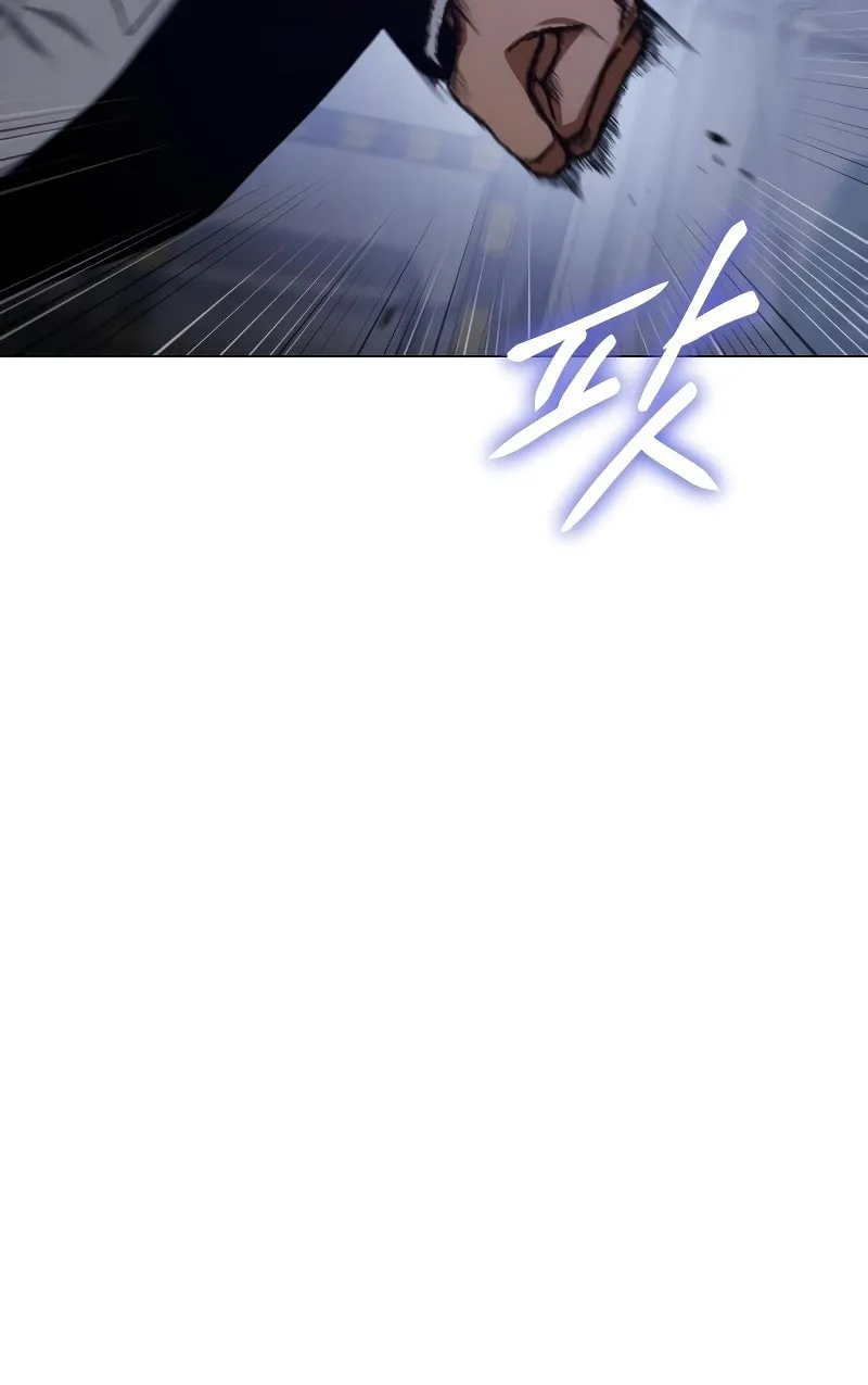 Baek XX Chapter 24 page 15 - 