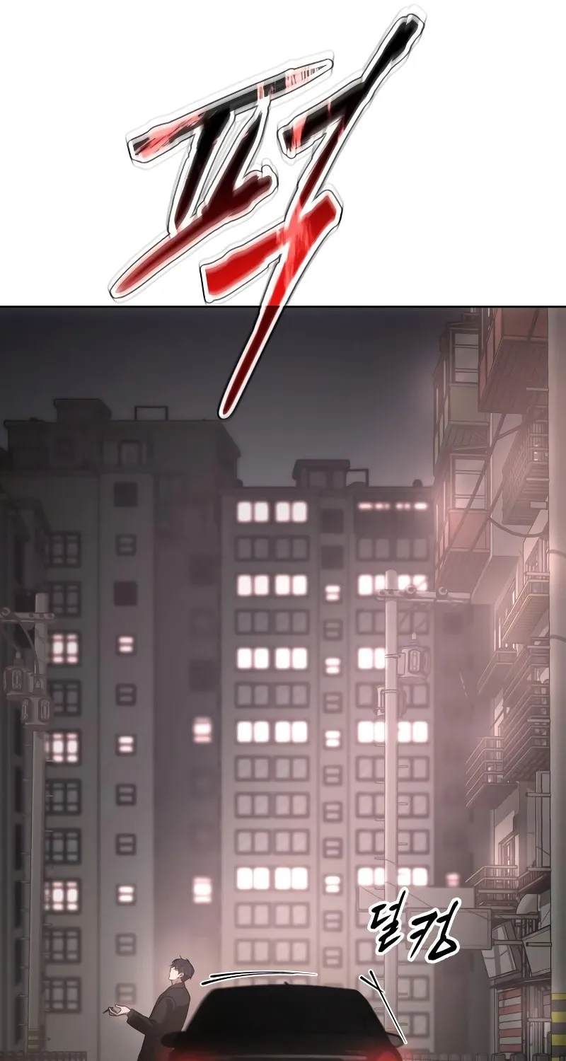 Baek XX Chapter 24 page 85 - 