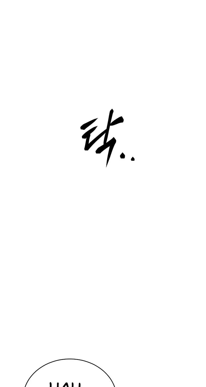 Baek XX Chapter 25 page 144 - 