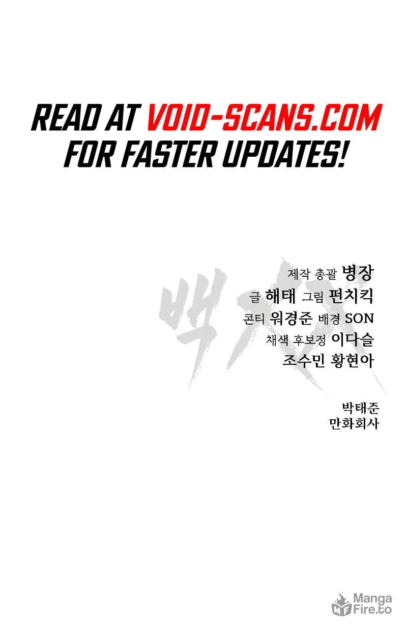 Baek XX Chapter 25 page 176 - 