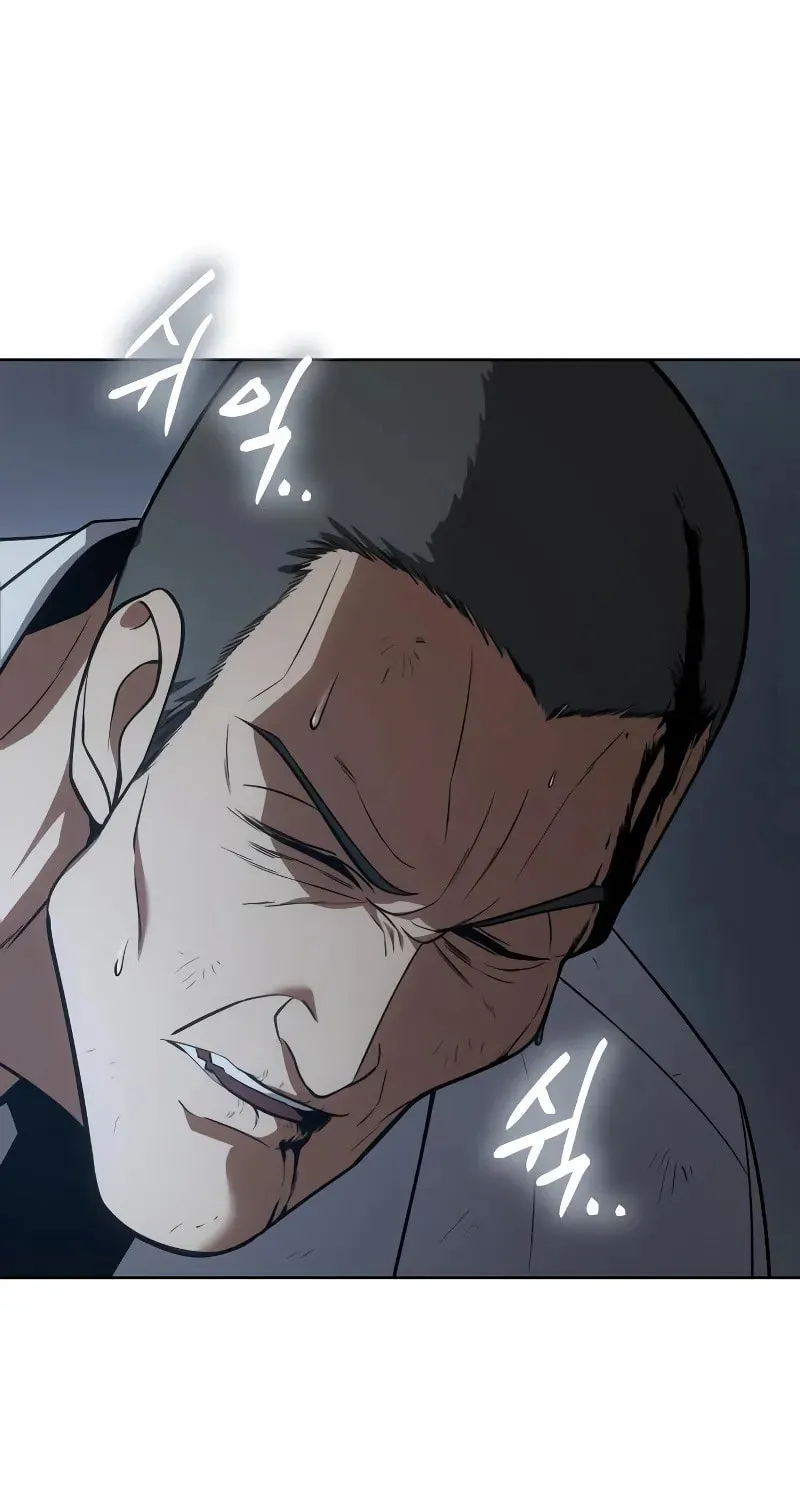 Baek XX Chapter 25 page 32 - 
