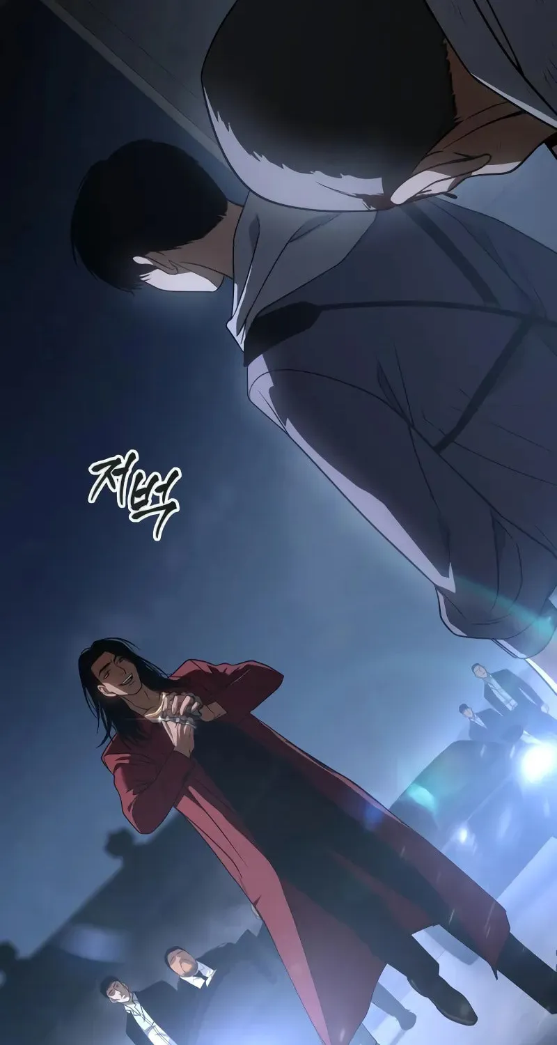 Baek XX Chapter 25 page 41 - 
