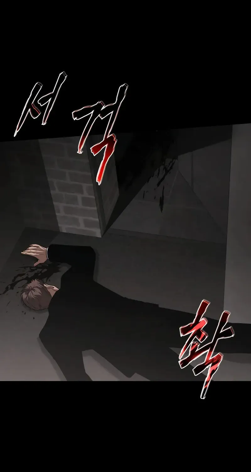 Baek XX Chapter 25 page 53 - 