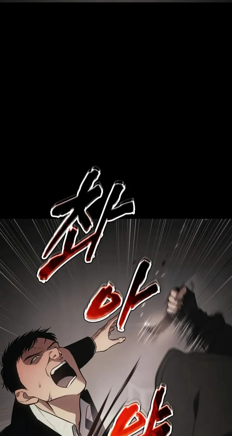 Baek XX Chapter 25 page 59 - 