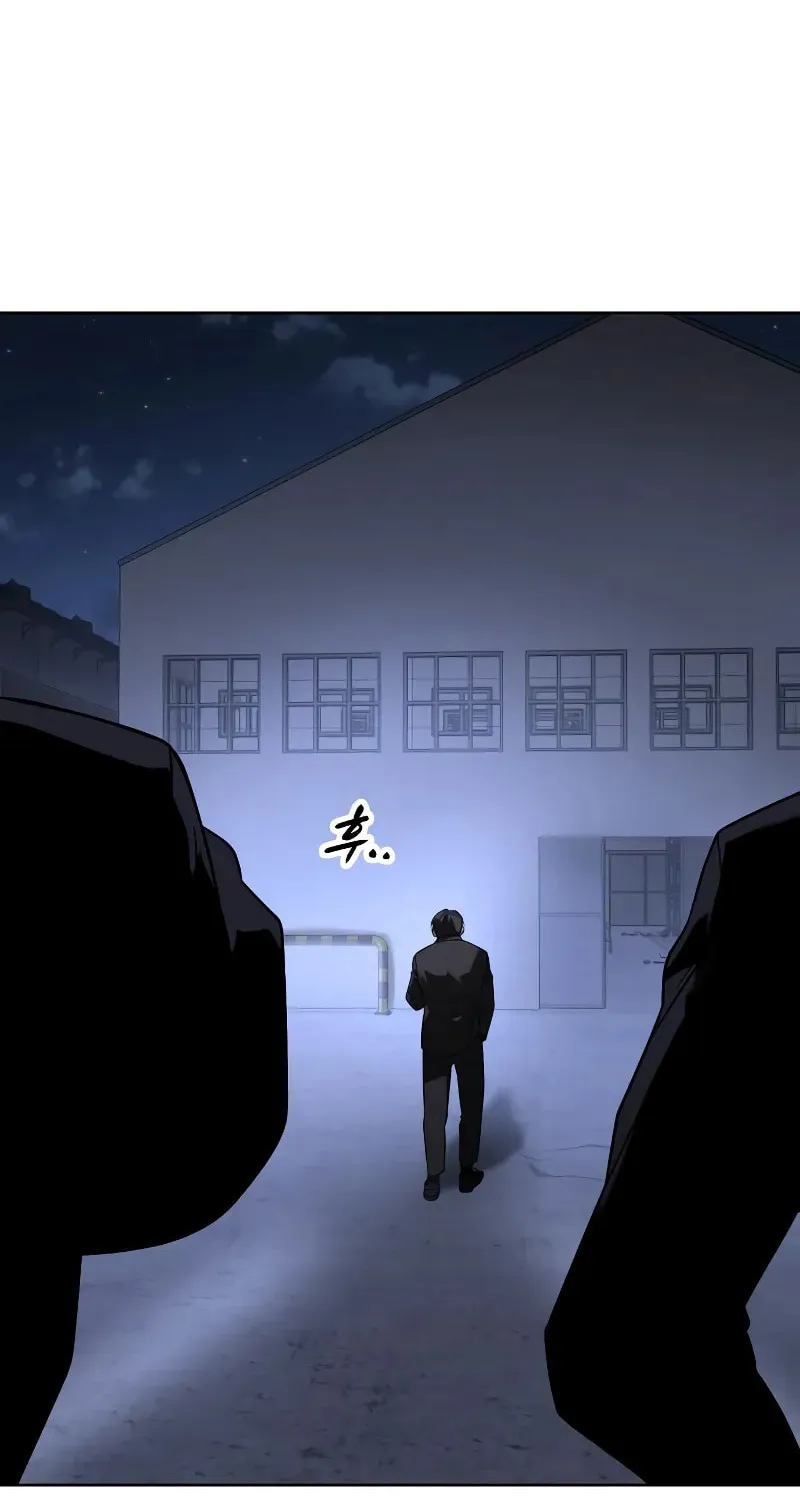 Baek XX Chapter 26 page 114 - 