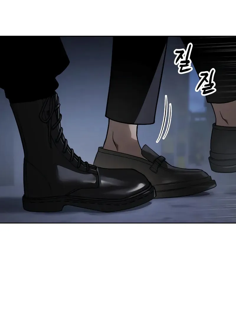 Baek XX Chapter 26 page 116 - 