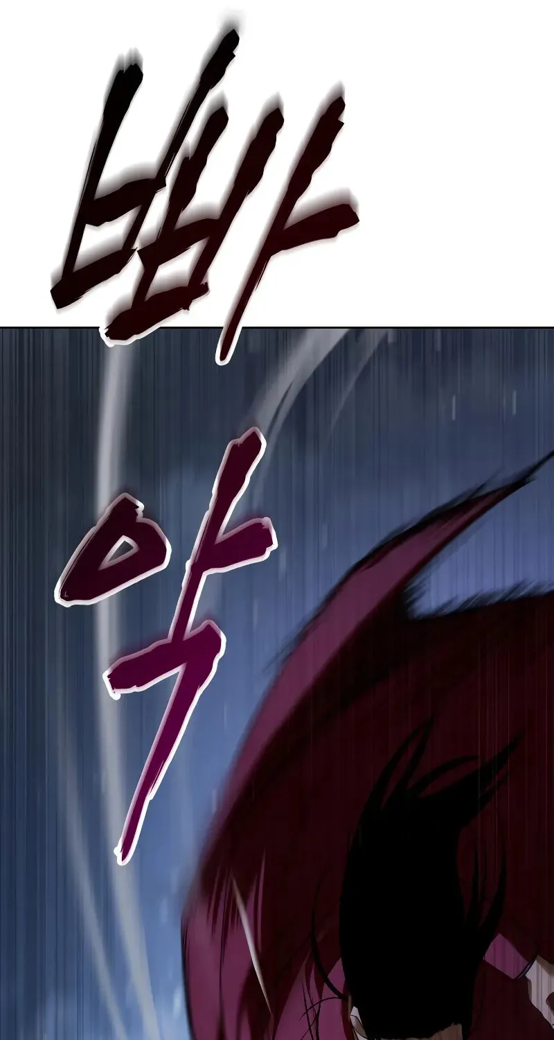 Baek XX Chapter 26 page 61 - 