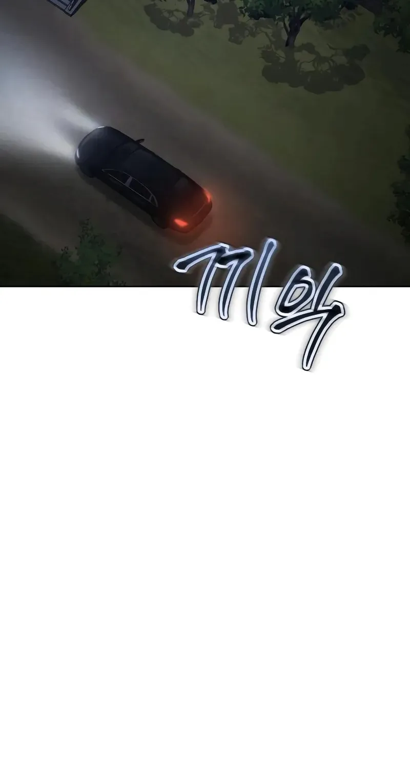 Baek XX Chapter 28 page 3 - 