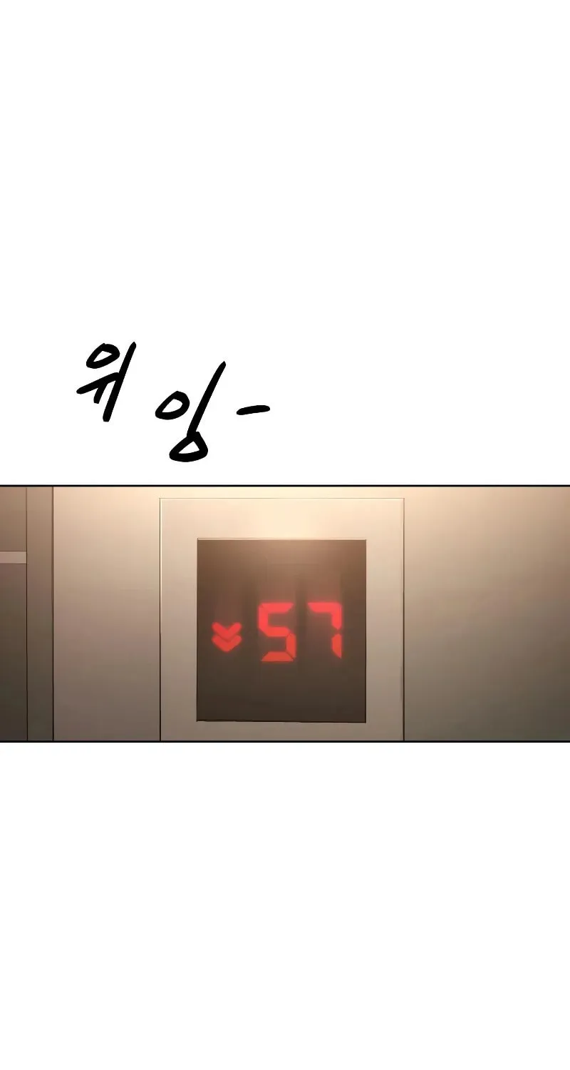 Baek XX Chapter 3 page 103 - 