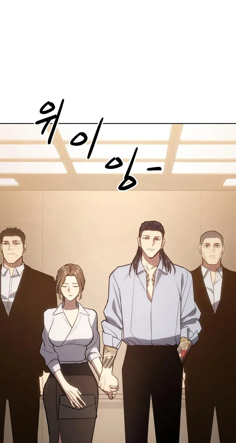 Baek XX Chapter 3 page 104 - 