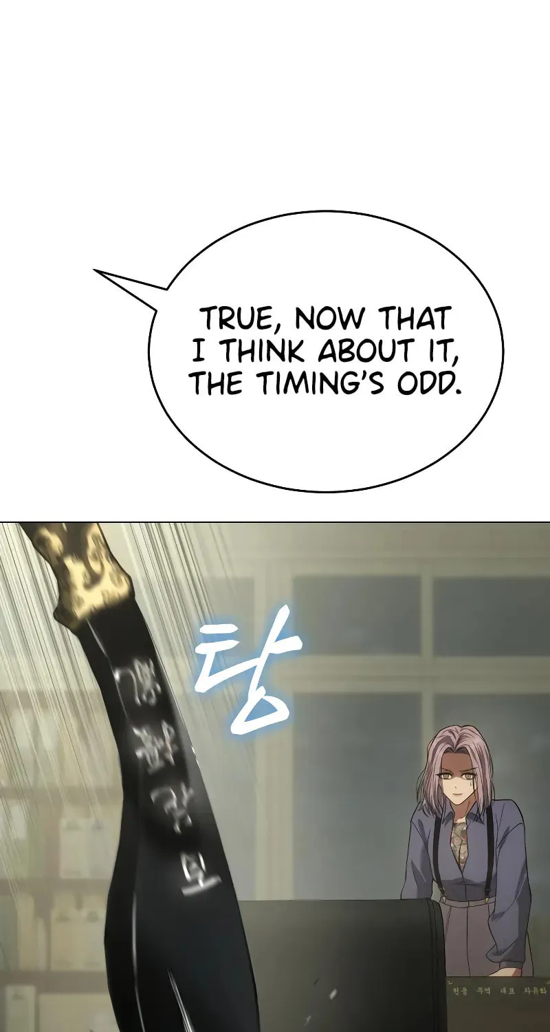 Baek XX Chapter 30 page 13 - 
