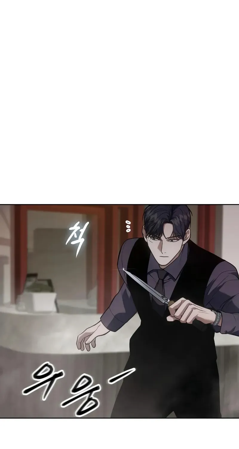 Baek XX Chapter 30 page 152 - 