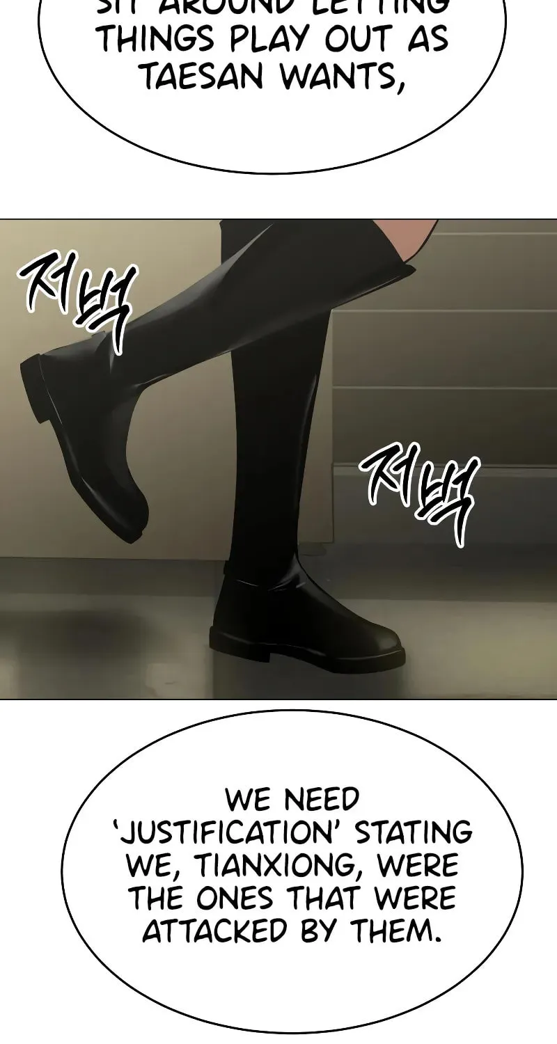 Baek XX Chapter 30 page 21 - 