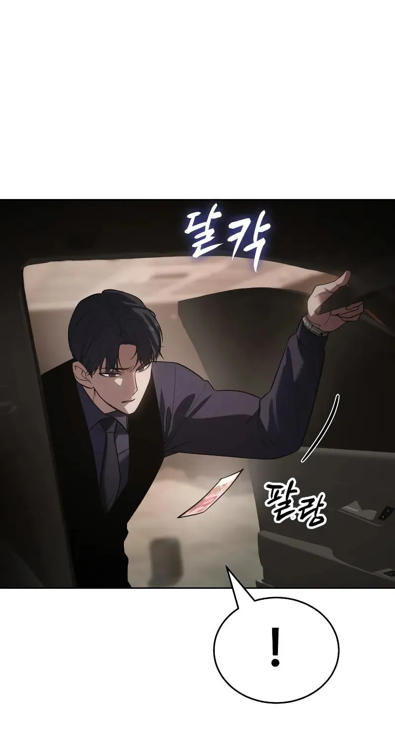 Baek XX Chapter 30 page 45 - 
