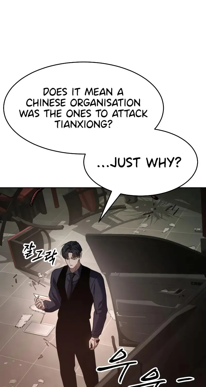 Baek XX Chapter 30 page 48 - 