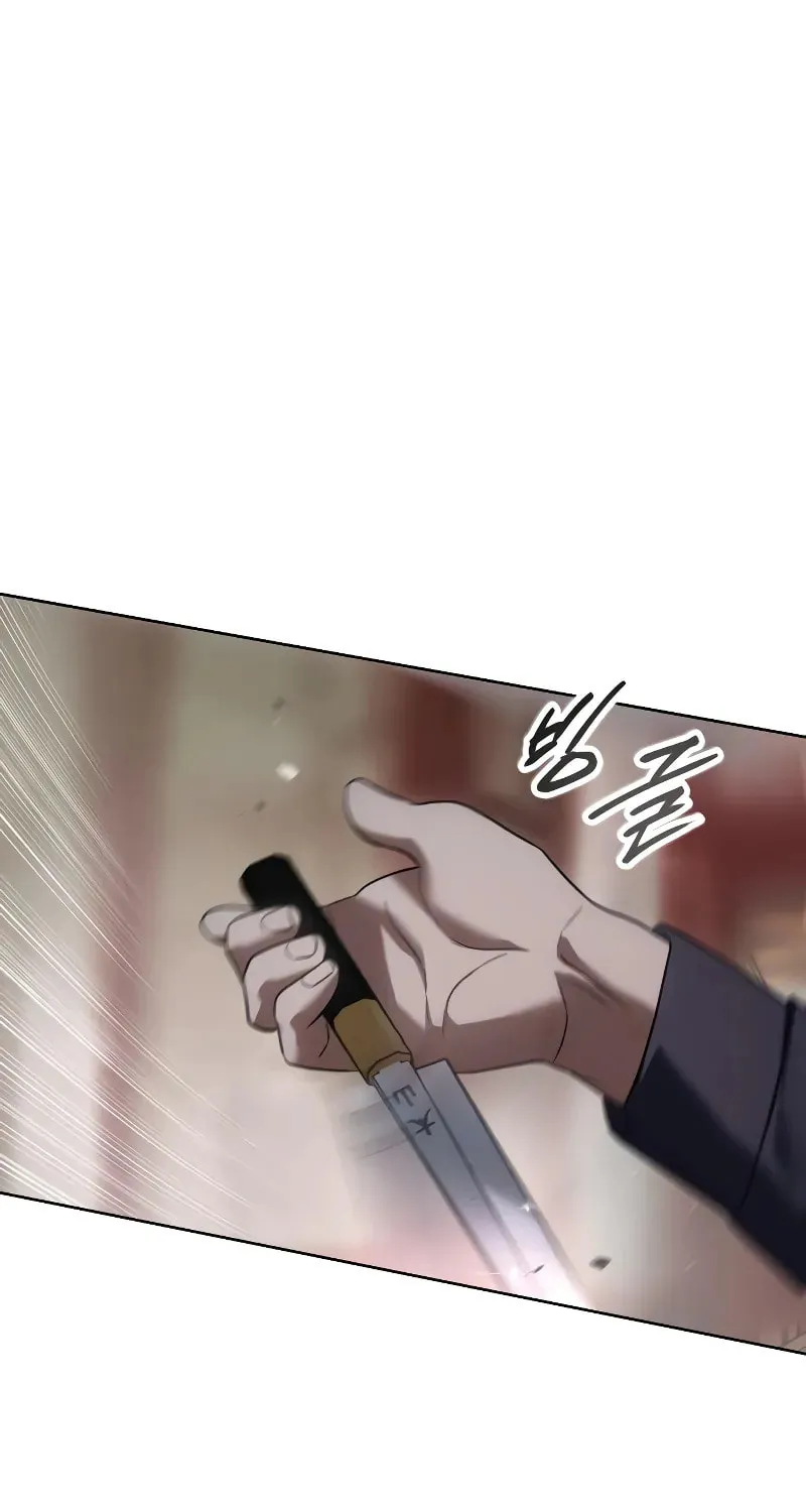Baek XX Chapter 31 page 46 - 