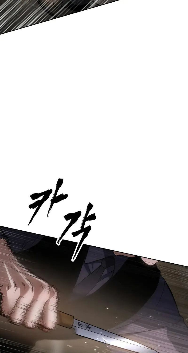 Baek XX Chapter 31 page 70 - 