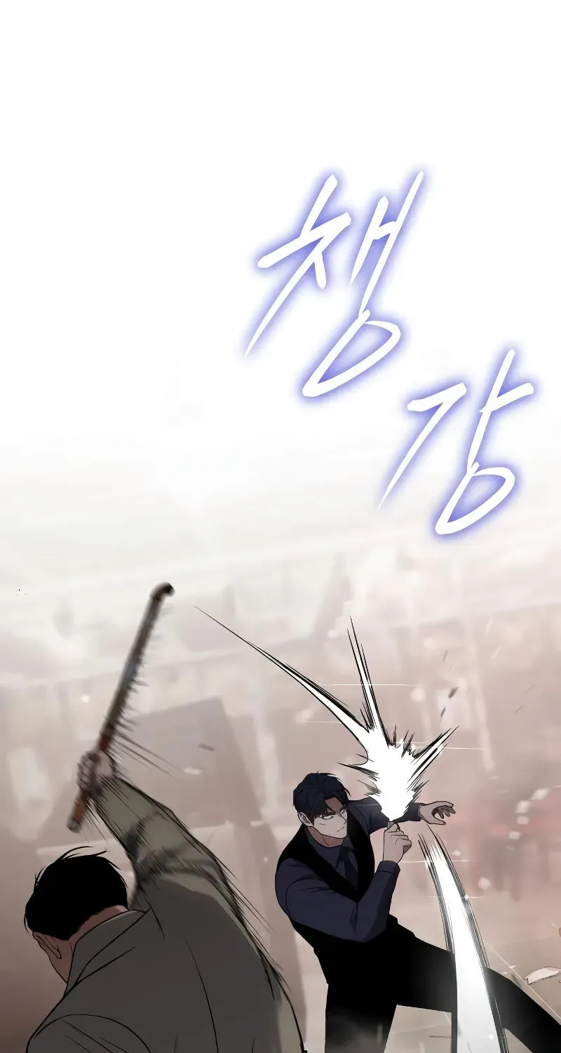 Baek XX Chapter 31 page 84 - 