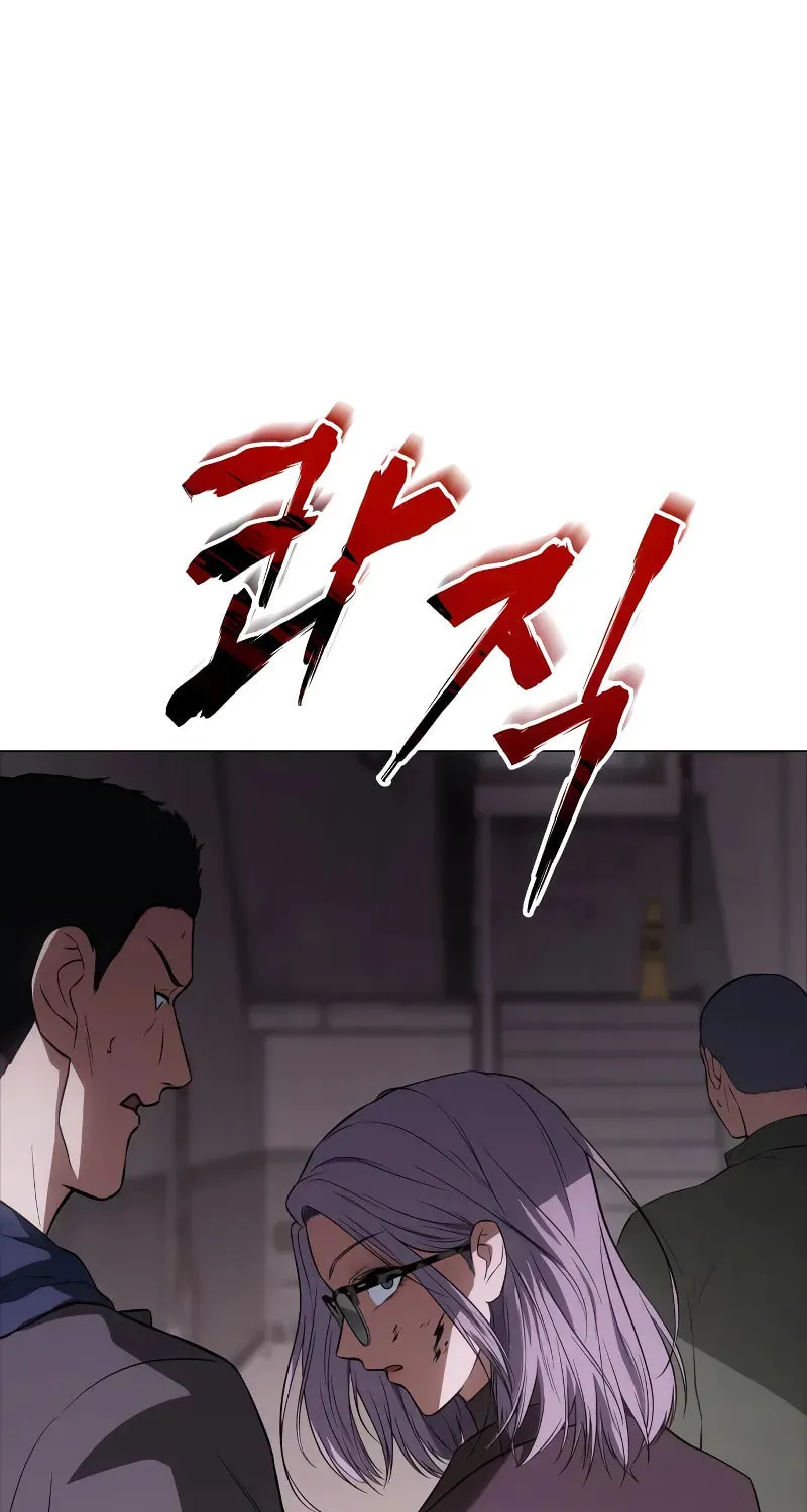 Baek XX Chapter 32 page 121 - 
