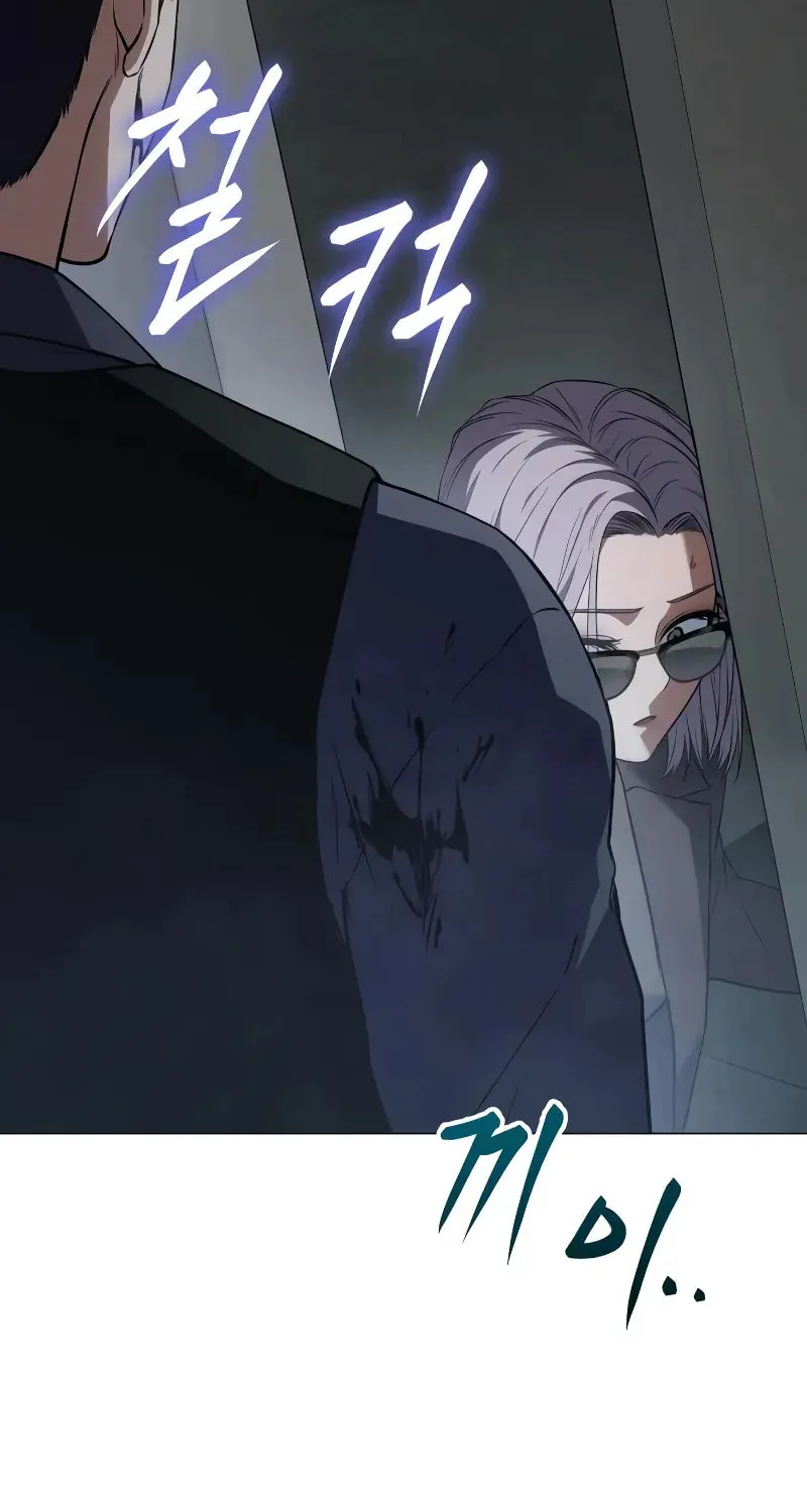 Baek XX Chapter 32 page 147 - 