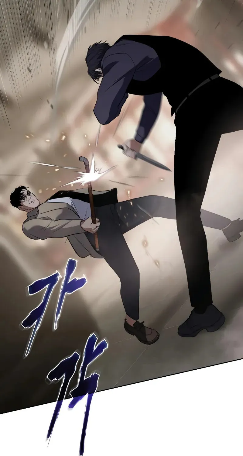 Baek XX Chapter 32 page 79 - 