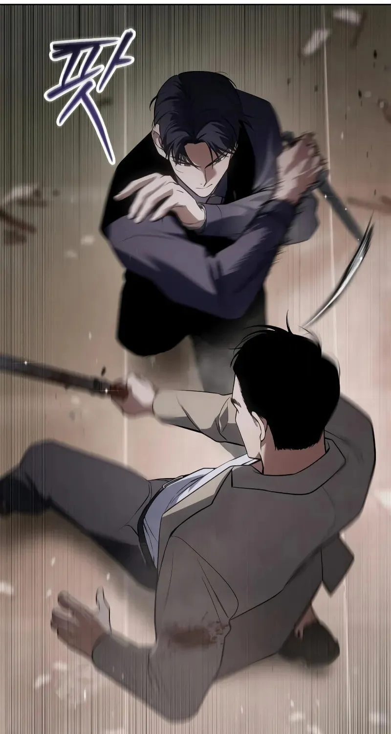 Baek XX Chapter 32 page 81 - 