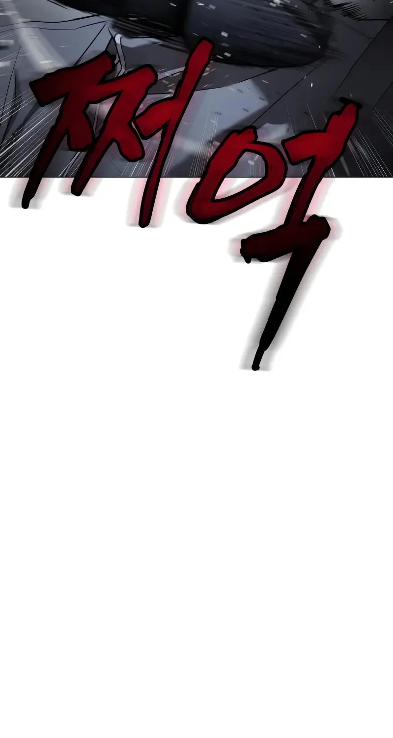 Baek XX Chapter 33 page 106 - 