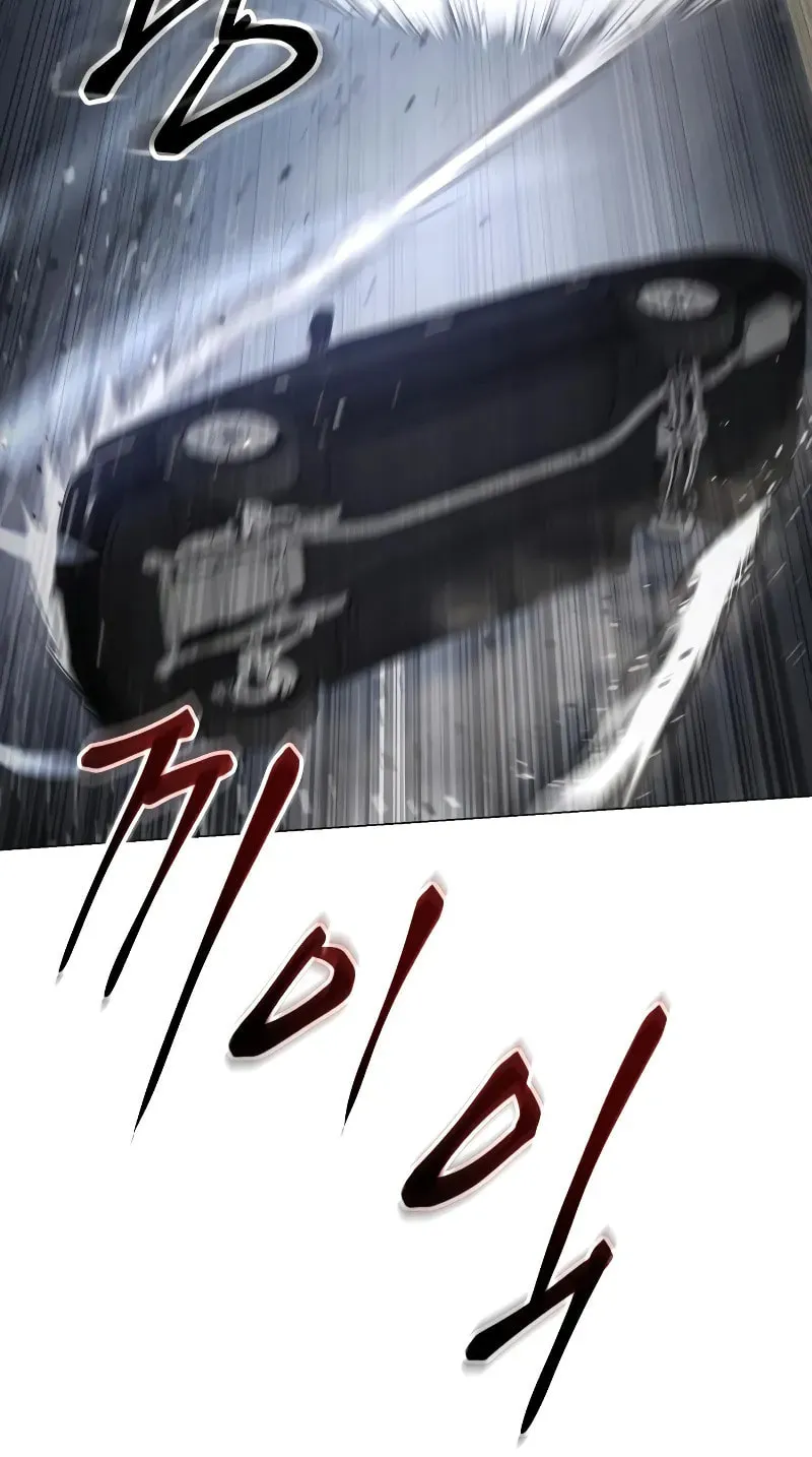 Baek XX Chapter 33 page 118 - 