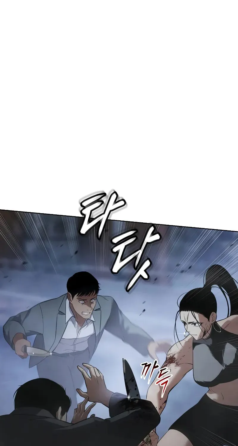 Baek XX Chapter 33 page 141 - 