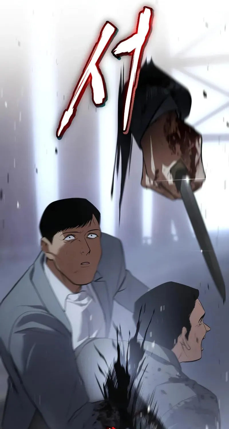 Baek XX Chapter 33 page 148 - 